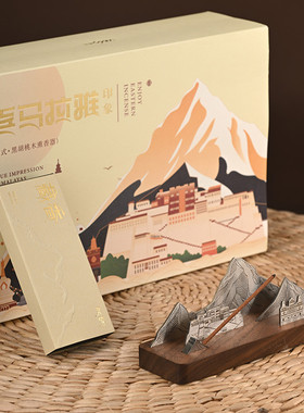喜马拉雅印象国风特色文创摆件高