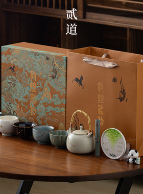 国潮故宫文创五大名窑茶具茶杯礼
