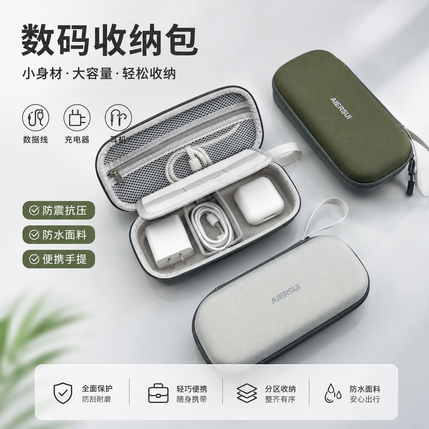 图 2