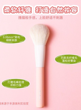 MINISO名创优品蜜桃粉系列化妆刷