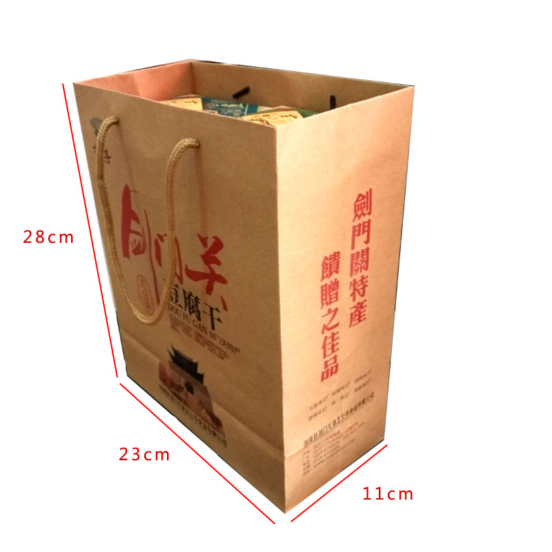 剑门关特产志公寺豆腐干礼盒装125g*6盒食品豆干素食零食小吃包邮-图0