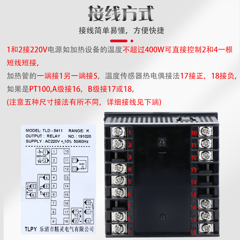 数字智能温控器数显表220v全自动温度控制仪开关pid可调电子控温