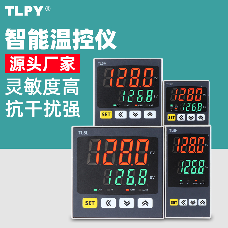 tlpy数字智能温控器数显表220v全自动温度控制仪开关电子食品机-图0