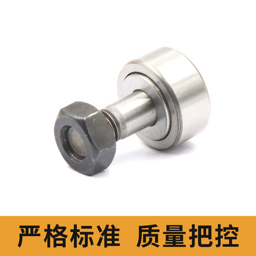 螺栓型滚轮滚针轴承凸轮随动器KR/CF3 4 5 6 8 10 12 16 18 20 24 - 图2