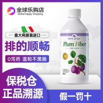 Mother Garden Condensed West Plum Juice 500ml Dietary Fiber Conditioning Defecation for pregnant women Elderly children available