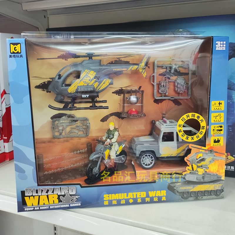 新款仿真军事车模型兵人战斗直升机声光坦克牧马人男孩玩具礼物 - 图3