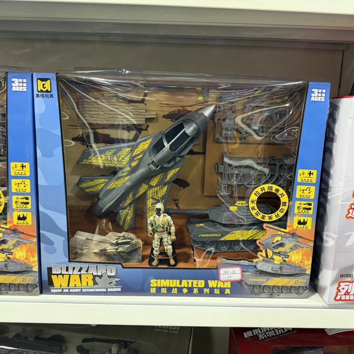 新款仿真军事车模型兵人战斗直升机声光坦克牧马人男孩玩具礼物 - 图0