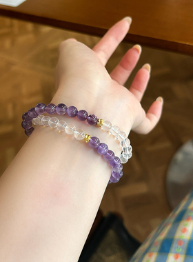 原创天然紫水晶白水晶双圈手串女款转运设计新款轻奢精致小众手链