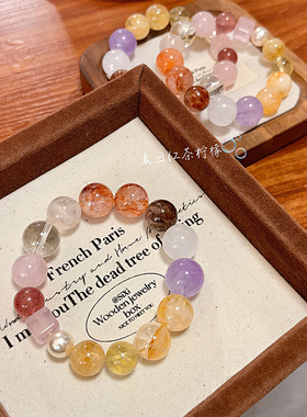 天然水晶多宝手串方糖粉水晶黑金超七多彩糖果色招财手链送闺蜜