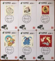 Traditional Culture Duozodiac Rabbit Annual Limit Poke Card Postmark Card One To Four Rounds Big Complete Day Poke Scenic Poke