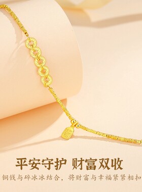 碎冰冰五帝钱手链女S925纯银新中式轻奢时尚碎银子手饰