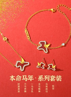 红玛瑙小飞马手链女S925纯银国潮高级感马年本命年手饰