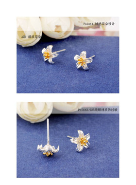 s925纯银耳钉盛放花朵镀金纯银耳