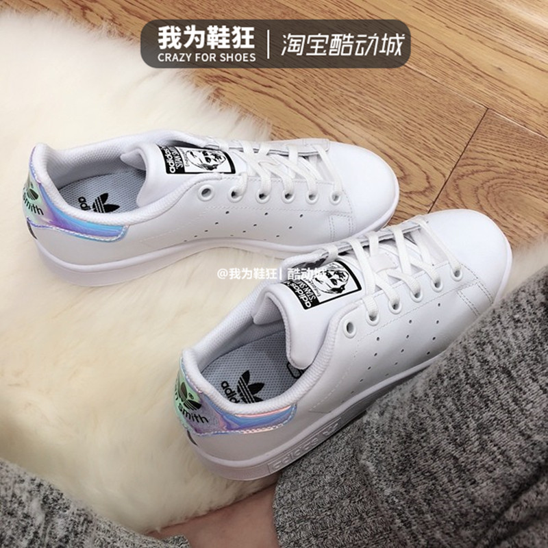 Adidas 三叶草 Stan Smith 镭射史密斯小白鞋 女子休闲板鞋FU6673 - 图2