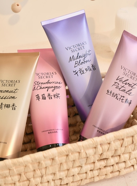 Victoria's Secret 维密 丝绒花瓣香氛身体乳春夏留香保湿润体乳