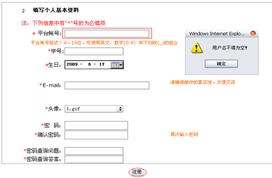 java web二手交易平台 校园二手交易系统 二手交易网站源码 程序 - 图2