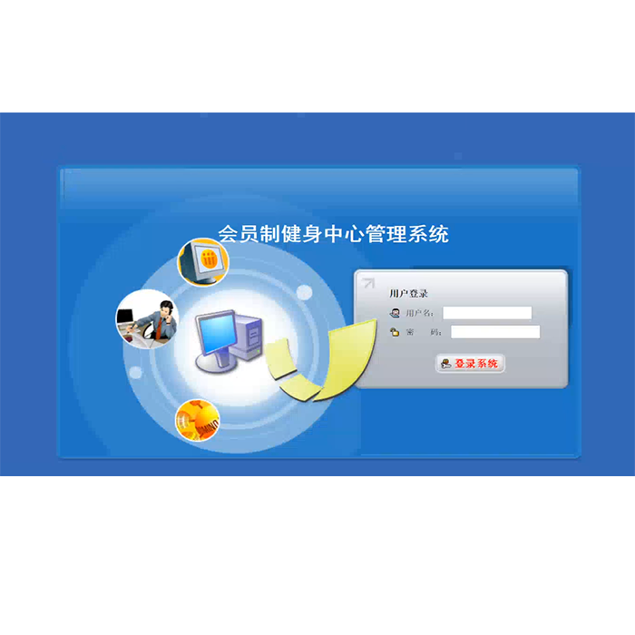 javaweb jsp ssh健身管理健身器材管理系统 会员健身俱乐部源代码 - 图0