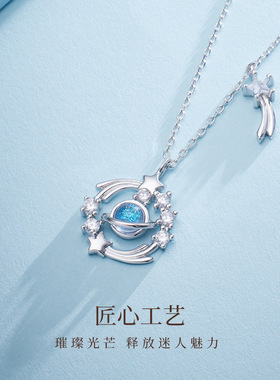 S925纯银心愿流星项链女时尚轻奢设计感梦幻星空锁骨链爆款叠戴