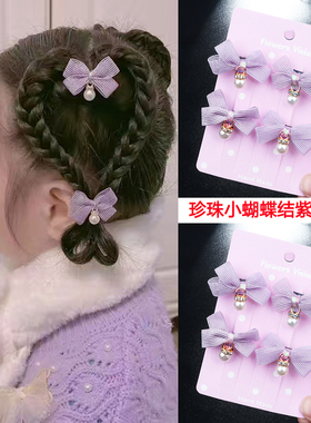 网红小玥儿同款蝴蝶结珍珠发夹甜美可爱儿童刘海发卡女孩编发头饰