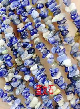 3-5mm随行小碎石穿孔紫水晶diy