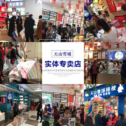 天山雪域棉胎棉花被芯新疆长绒棉被春秋冬被子千层无网棉絮工厂店-图0