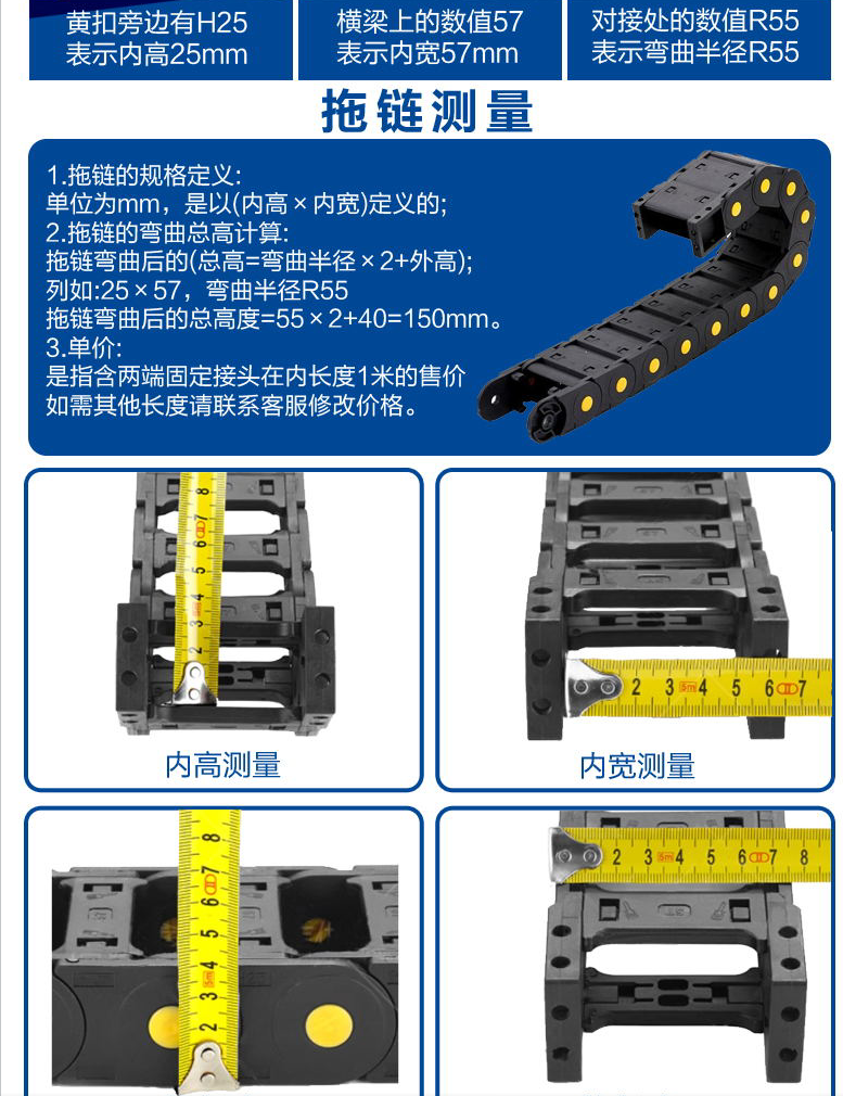 工程尼龙拖链履带雕刻机电缆穿线槽桥式封闭塑料拖链坦克链条机床