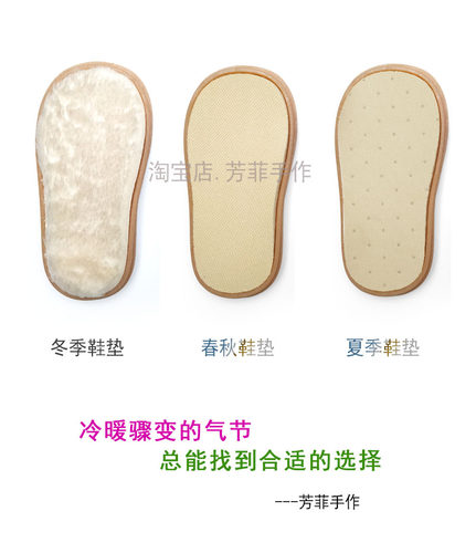 手工编织材料diy毛线1岁宝宝专用儿童软防滑学步牛筋鞋底视频教程 - 图0