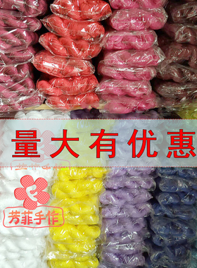 芳菲手作空心亮丝线有弹性45-48g