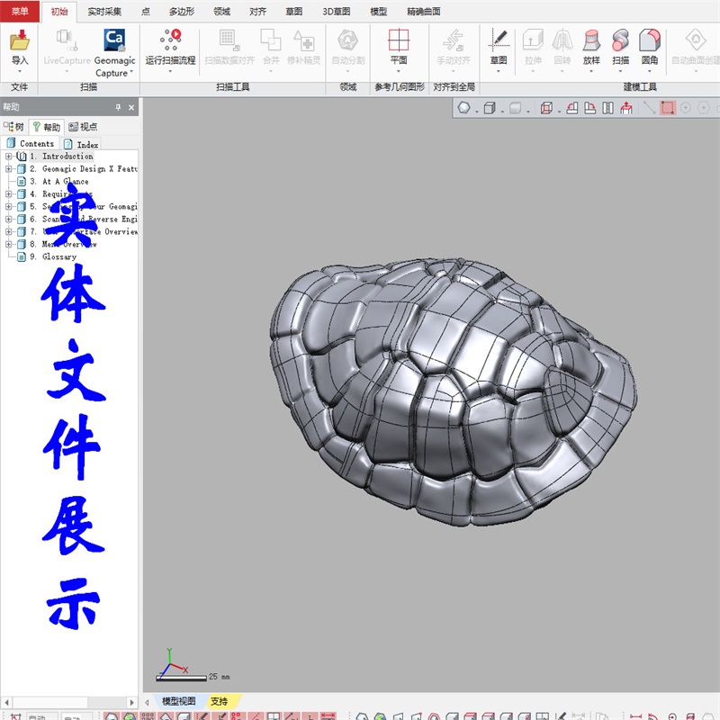 热销木雕石雕手办卡通人物精雕扫描文件模型简化实体化修改3d打印 - 图1