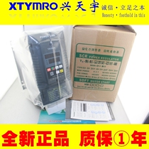 Original ST6 ST6 T6-4-4-030P 040CT 040P 030V Regulator Taiwan Teisilicon TAISEE