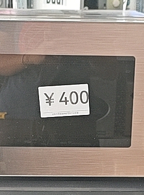 使用过家用大牌双模变频智能按键平板微蒸烤一体二手微波炉