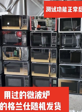 商用经济实惠定频变频光波微蒸烤一体机智能平板机械款二手微波炉