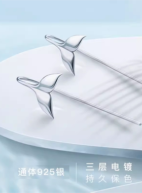海盗船银饰鱼尾耳环女小众简约