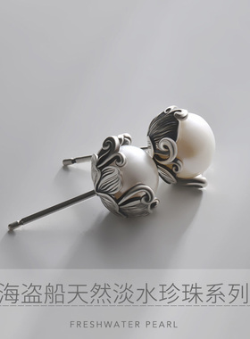 海盗船银饰2022年新款珍珠耳钉