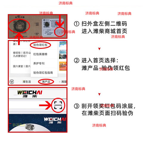 潍柴专用1000424916柴油滤芯PL420适配解放油水分离器1003697990 - 图2