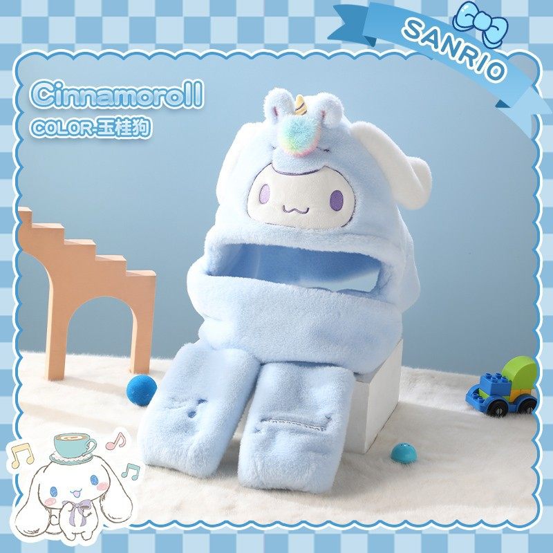 玉桂狗儿童帽子围巾手套三件套加厚保暖大耳狗护耳围脖三合一套装,淘宝优惠券,粉丝福利购,淘宝优惠卷