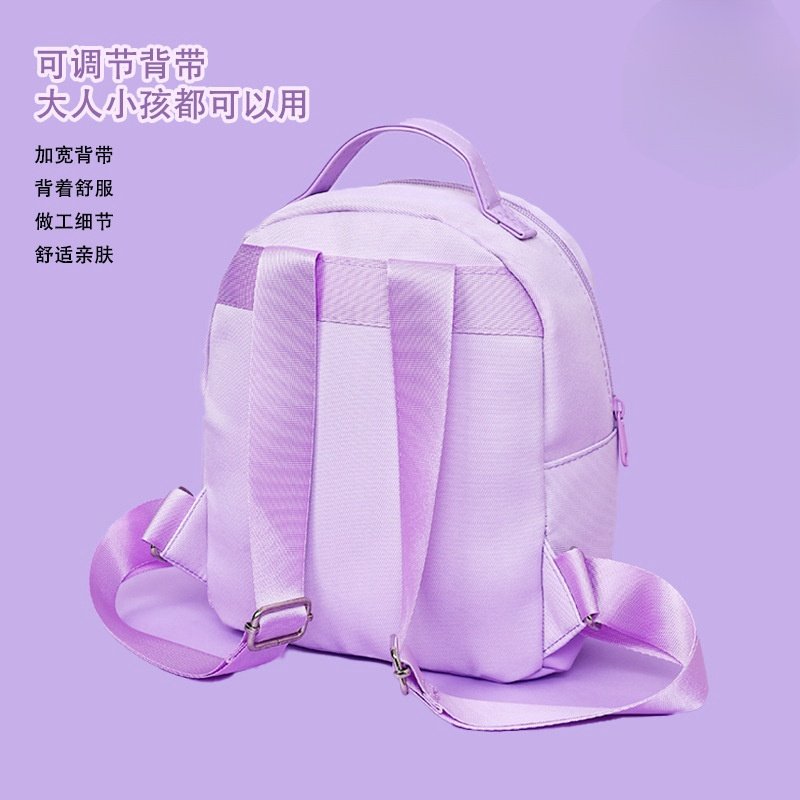 玉桂狗儿童成人萌趣双肩包可爱百搭大耳狗女孩双肩包书包可调节,淘宝优惠券,粉丝福利购,淘宝优惠卷