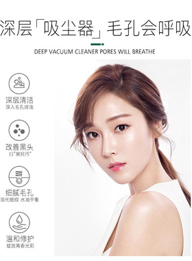 玉皙毛孔清洁霜补水保湿敏感肌