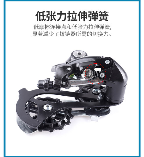 Shimano SHIMANOM310 cambio trasero bicicleta 78 velocidades 21/24 velocidades montaña Xide Sheng cambio trasero