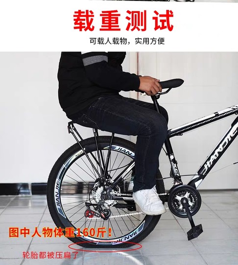 Задняя стойка из алюминиевого сплава для велосипеда, пассажирская стойка для горного велосипеда, задняя стойка для велосипеда, задняя рама, стойка для заднего сиденья, дорожные аксессуары