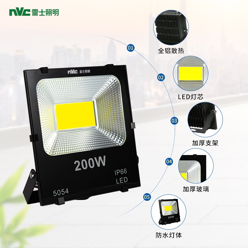 雷士led投光灯户外防水50W100W200W球场灯招牌广告广场庭院投射灯 - 图3