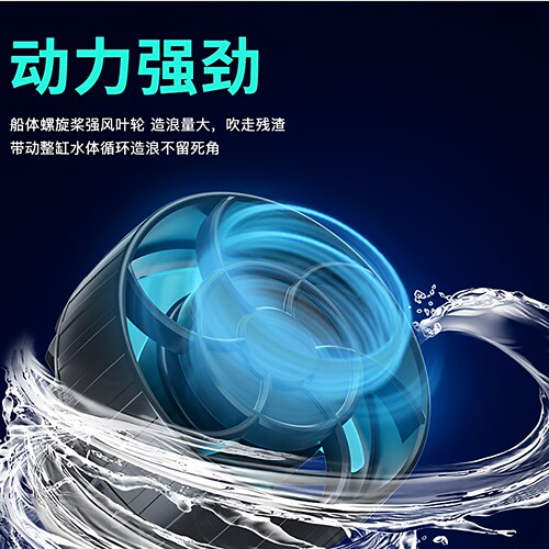 捷宝鱼缸造浪泵海缸水族箱智能造流变频超静音MLW-20 ALW SLW AOW - 图0