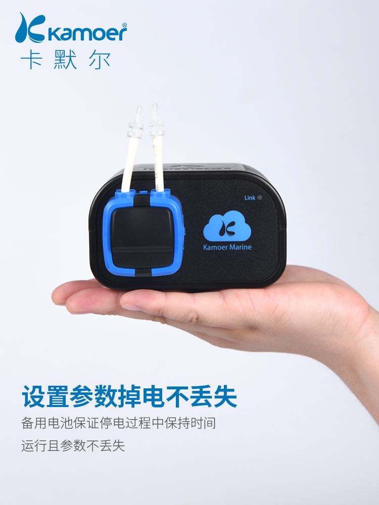 卡默尔X1PRO滴定泵海水鱼缸APP自动控制单头滴定系统水族鱼循环泵-图2