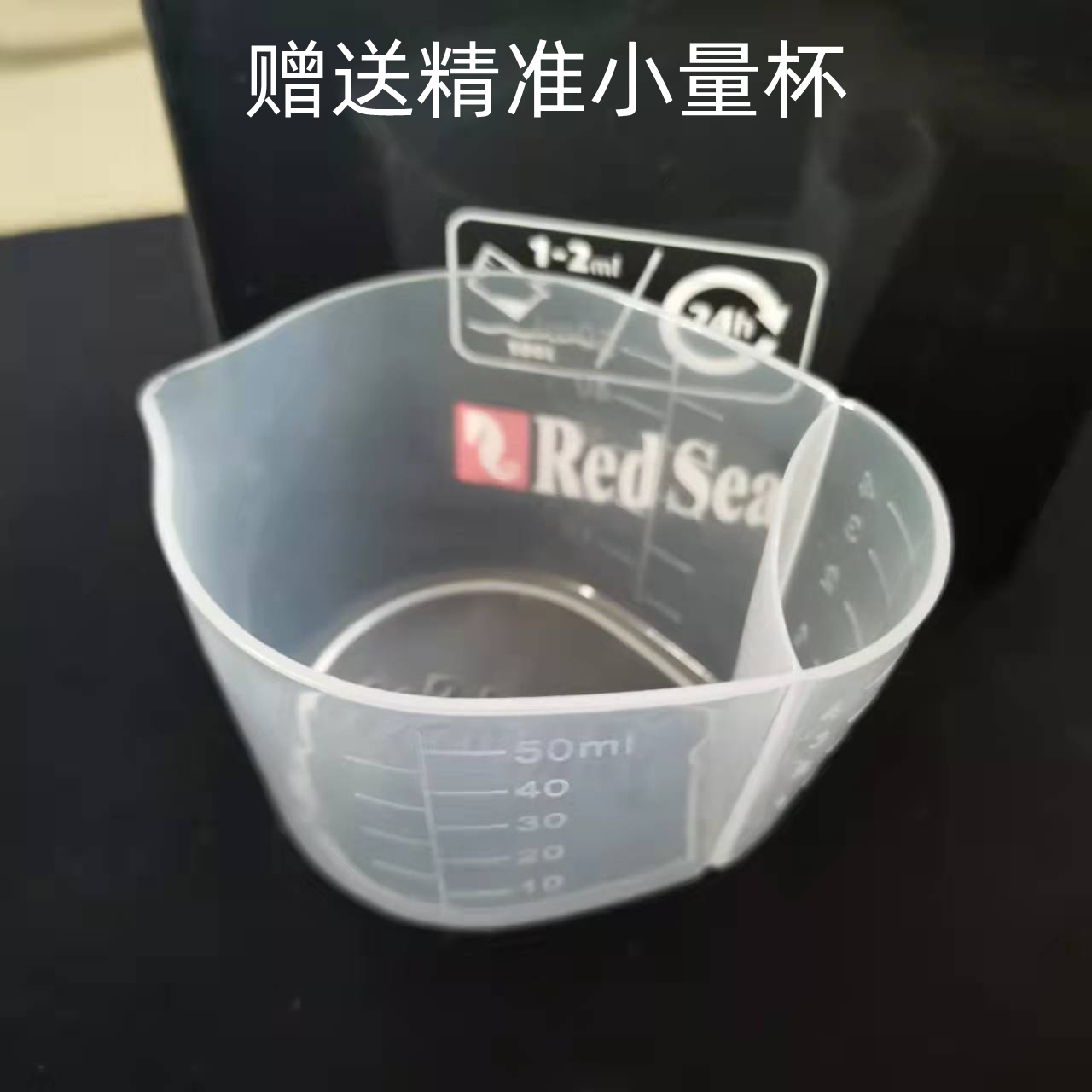 以色列 RedSea红海 NO3硝酸盐 PO4磷酸盐去除剂 海缸除藻水净水剂 - 图2