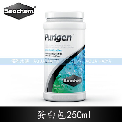 海化 seachem 水族蛋白包有机物吸附剂抑制低等藻吸铜包棉除藻剂 - 图2
