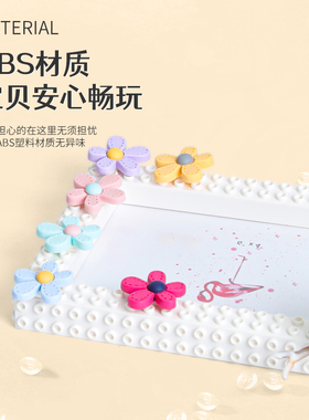 拼忆DIY塑料积木简约相框