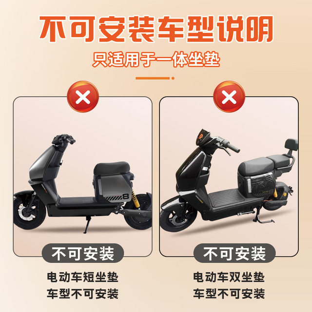 ເຫມາະສໍາລັບ Jinjian Tianjian DM ລົດຈັກໄຟຟ້າ / ແຖບປ້ອງກັນຕົນເອງໄຟຟ້າ DZ ຍານພາຫະນະໄຟຟ້າ bumper ຊຸດເຕັມຂອງອຸປະກອນການດັດແກ້ tailstock ຫລັງ