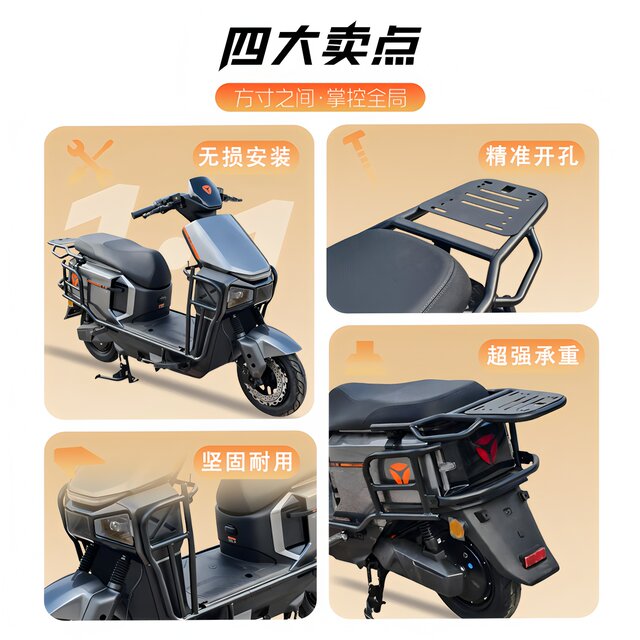 ເຫມາະສໍາລັບ Yadi Guanneng G36 bumper ພິເສດ