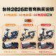 ເຫມາະສໍາລັບກັນກະທົບ Tailing Super S Sky 2026