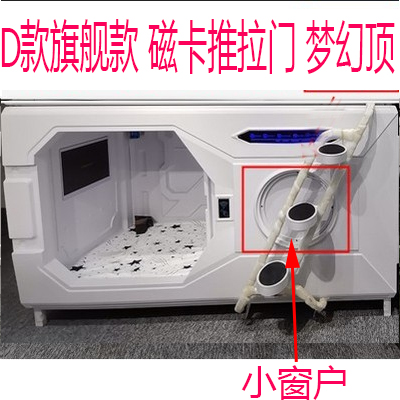 太空舱睡眠床 移动房睡眠仓 电竞桌椅一体单人家用双人微宿房胶囊 - 图3